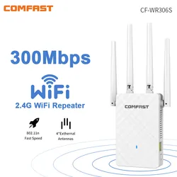 Répéteur Wi-Fi 300 GHz, 2.4 Mb/s, longue portée, avec antenne 4x2dBi, I-Bridge, amplificateur de signal