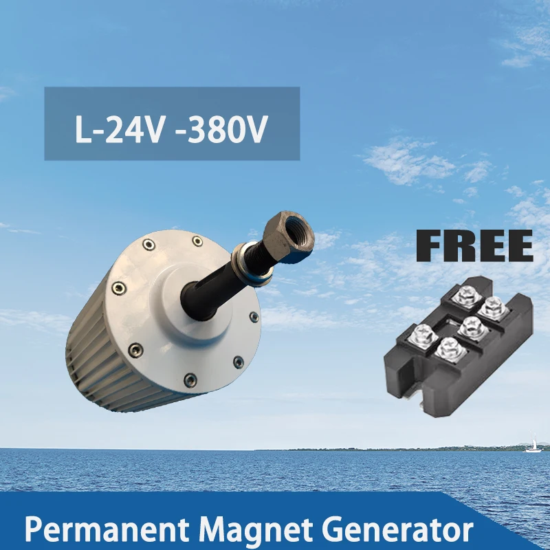 Low Speed 24V 48V 96V 110V 120V 220V 380V  Gearless Permanent Magnet Generator AC Alternators For Wind Turbine Water Turbine