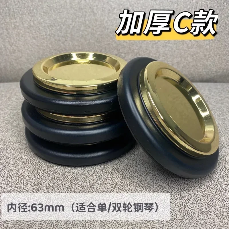 Grand piano special foot pad upright piano foot pad soundproof pad shock absorption and noise reduction protection floor