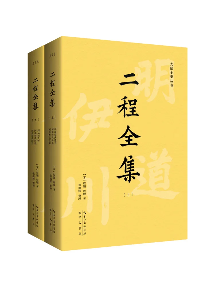 

Book-Winshare Complete Collection Of Two Volumes 2 Volumes in Total