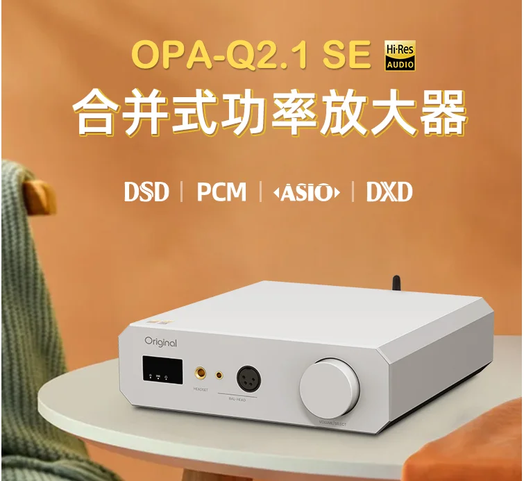 OPA-Q2.1SE HIFI 발열 전력 증폭기 디코딩 데스크탑 이어폰