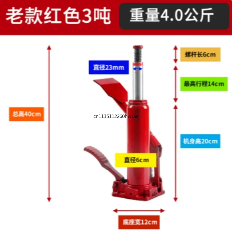 3Ton Foot Operated Hydraulic Upright Car Jack, SUV Off-road Vehicle Tire Changing Foot Pump Lifting Jack Auto Repair Tool
