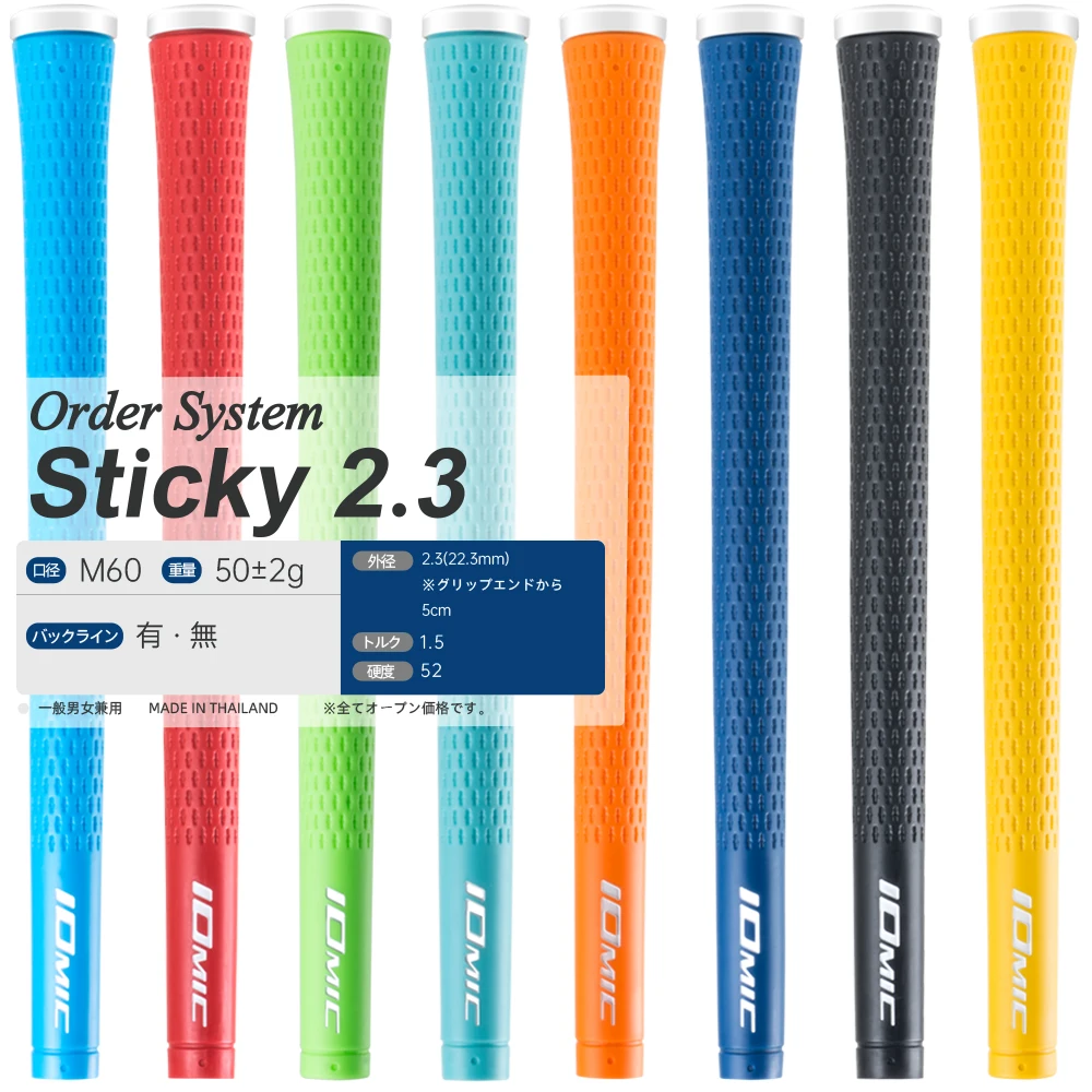 10PCS New IOMIC Sticky 2.3 Golf Grips Enhance Your Game with Superior Control and Comfort