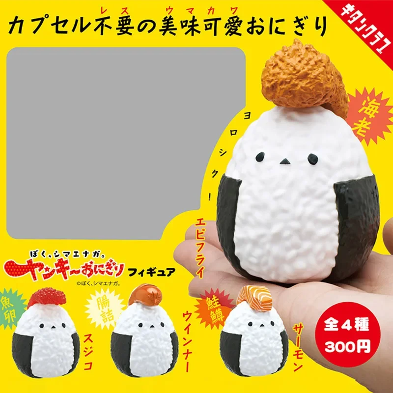 

Original Kawaii Kitan Club Gashapon Figure Rice Ball Food Bird Titmouse Mini Animal Figurine Anime Decor Capsule Toys