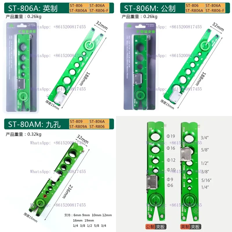 for Splint Pipe Expander Accessories Mould Eccentric Expander Positioning Sheet Air Conditioning Bell Mouth Tool