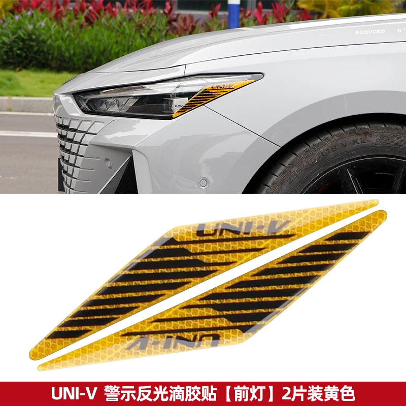 For Chang\'an uni-v front and rear headlamp decorative stickers Reflective tips Appearance products