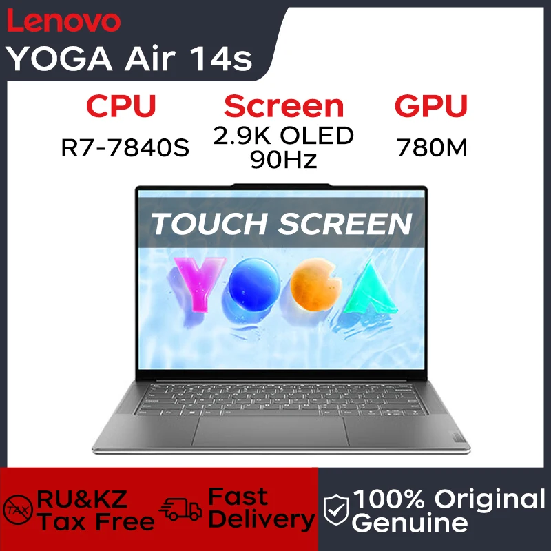 Lenovo Laptop YOGA Air14s 14.5 inch 2.9K OLED 90Hz Touch Screen AMD Ryzen7-7840s 32G LPDDR5X 1TB/2TB SSD Notebook PC