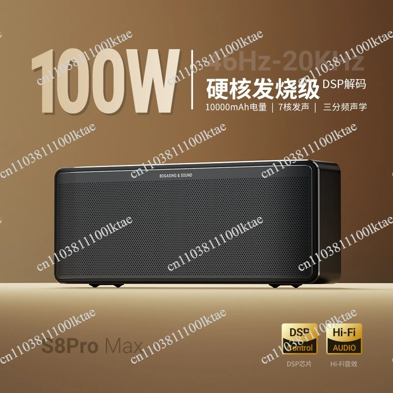 S8Pro Max Bluetooth Speaker for Home High-end High-quality Subwoofer Outdoor Wireless Audio