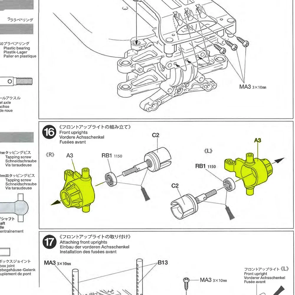 Aluminum Alloy #51318 #51002 A Parts A3 Front Knuckle Arms FOR RC 1/10 Tamiya TT-01 TT-01D TT01E TT01 TYPE-E CHASSIS Accessories