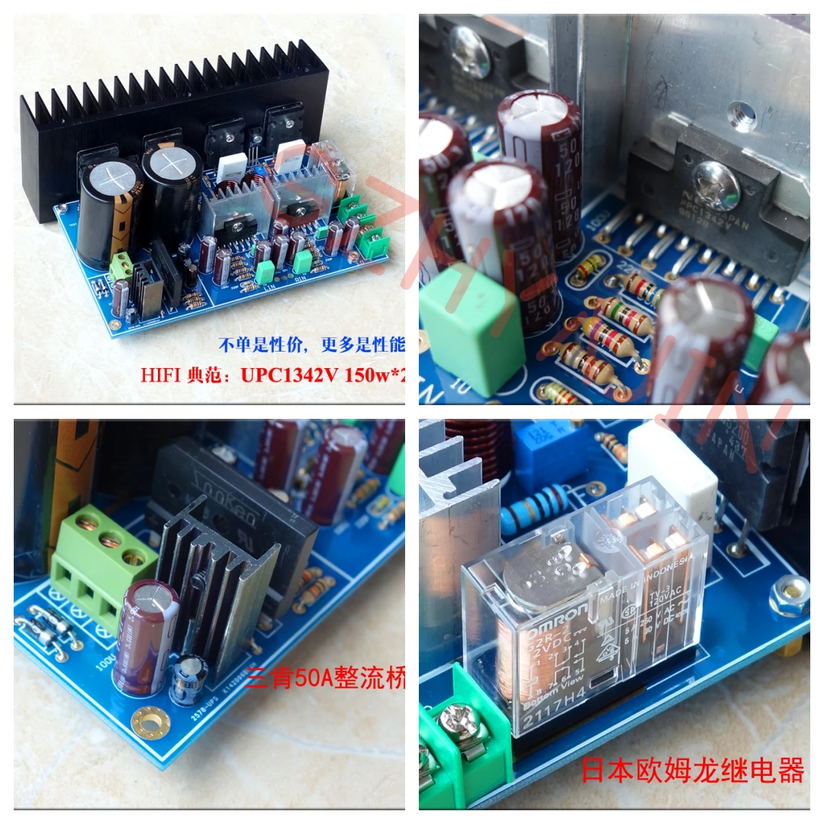 A5 UPC1342V 150 Вт * 2 двухканальных усилителя LM3886 за секунды