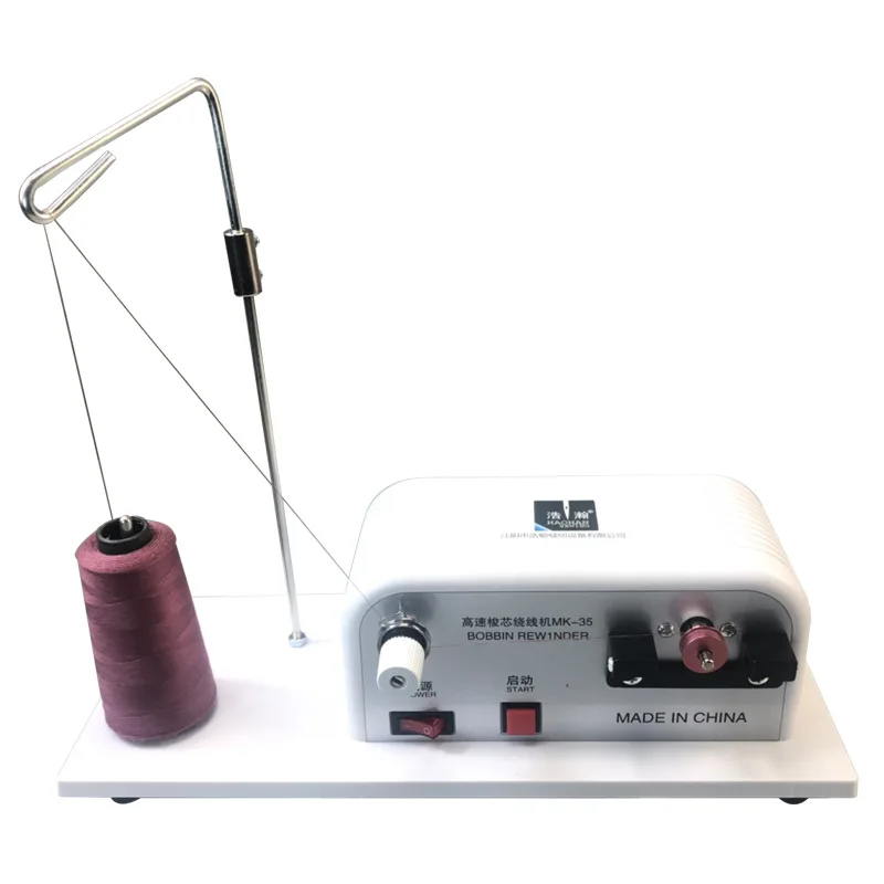 Sewing Machine Winder Automatic Template Machine Thread Core Electronic Intelligent Electric Shuttle Bottom Thread