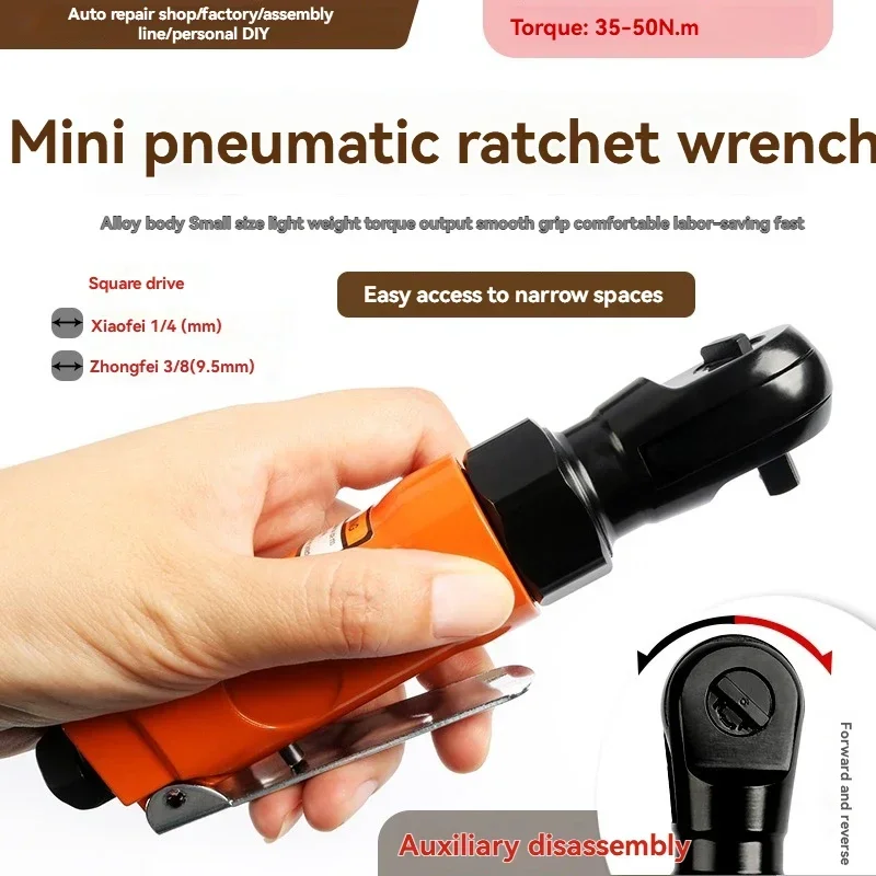 

New New 1/4 Pneumatic Ratchet Wrench 3/8 Right Angle 90 Degree Wind Cannon Positive and Negative Quick Wrench Strong Wind Trigg