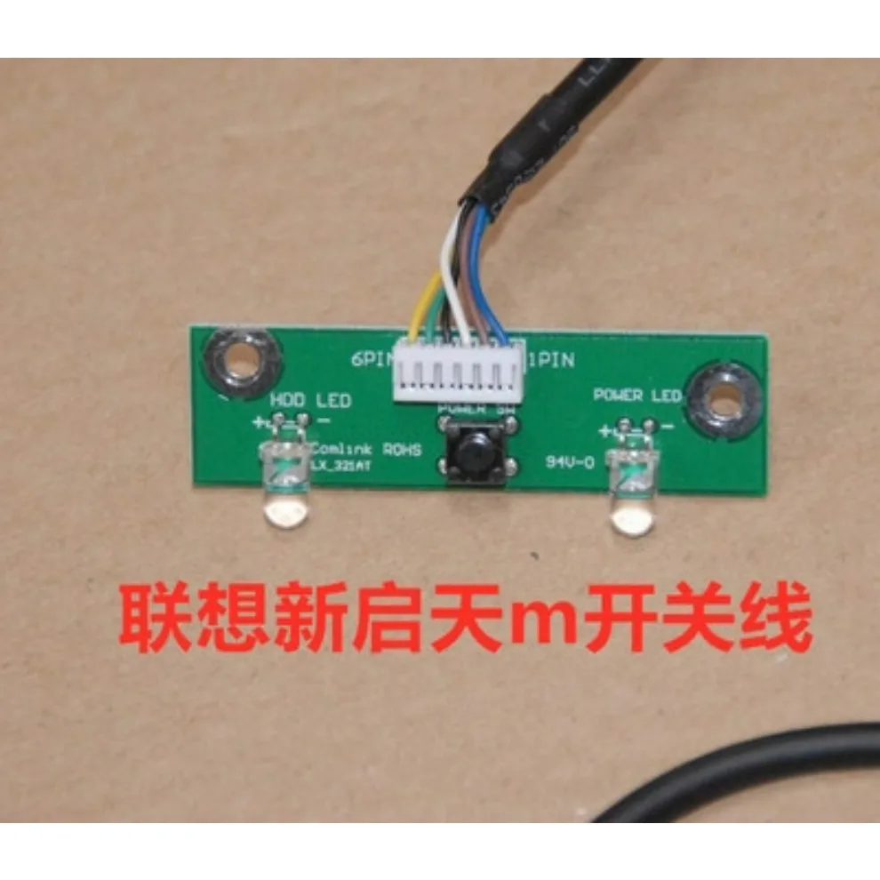 For Lenovo's new Qitian m chassis series computer source start switch board line component button power line, switch button