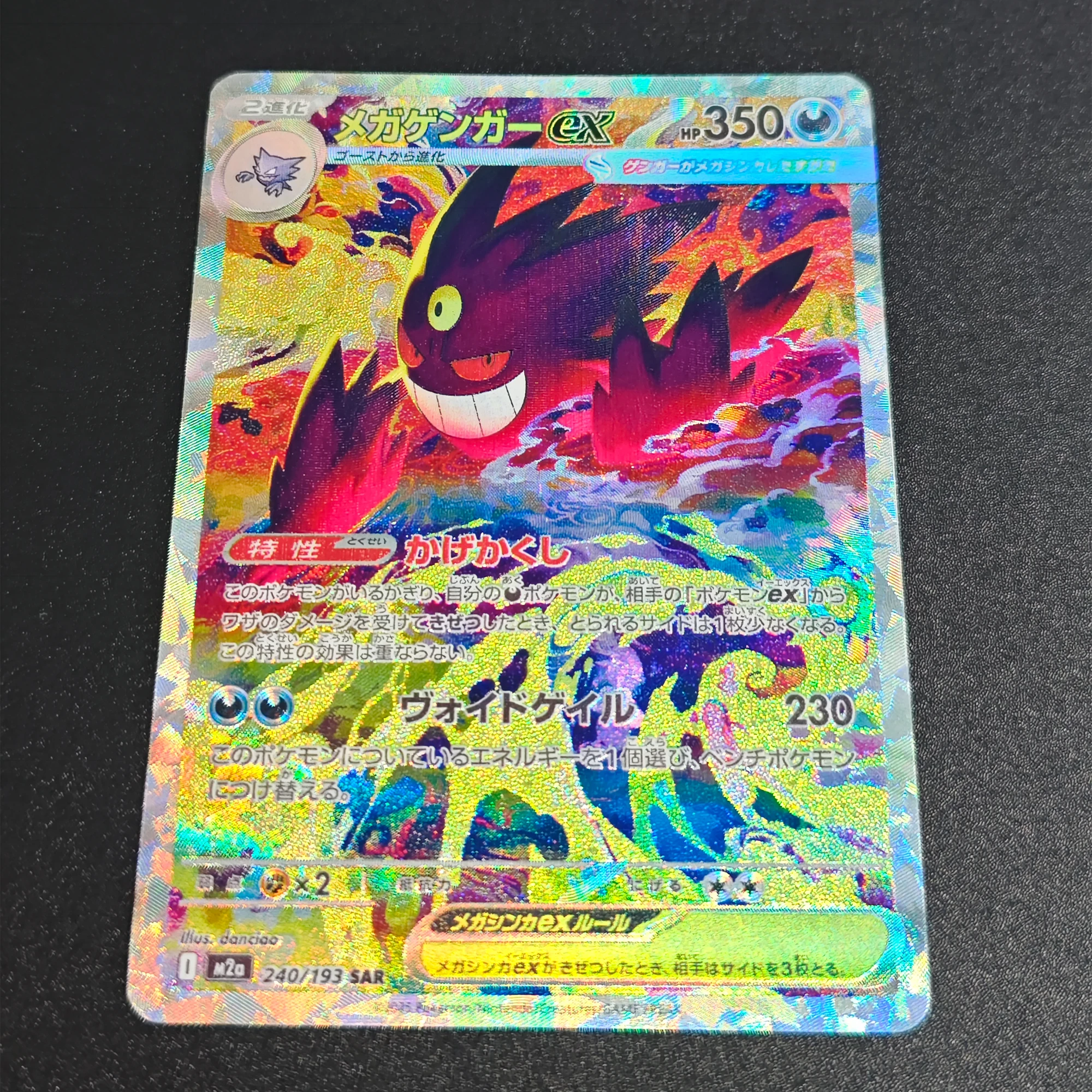 PTCG メガリザードン ガーディオール ルカリオ ゲンガー EX 高品質 レア テクスチャ フラッシュカード 自作 クラシック アニメ コレクションカード