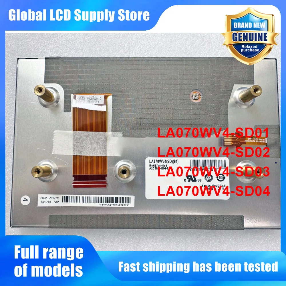 7 Inch Original LCD Display Panel LA070WV4-SD01 LA070WV4-SD02/SD03/SD04 For Citroen C4 Car Audio Navigation System
