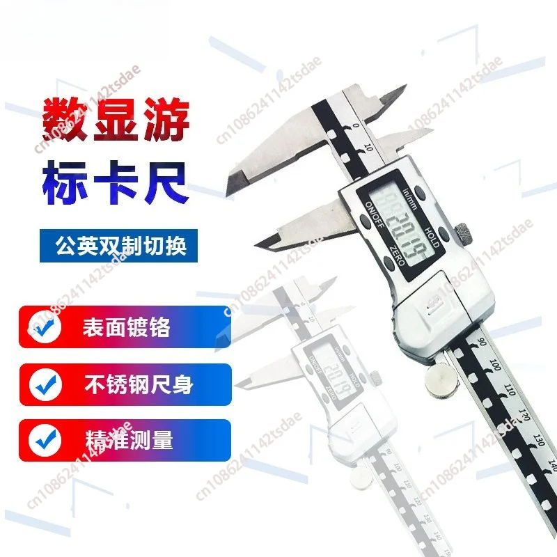 High Precision Digital Vernier Caliper, Electronic Caliper 0-150mm, Dial Caliper 0-200mm Measuring Tool