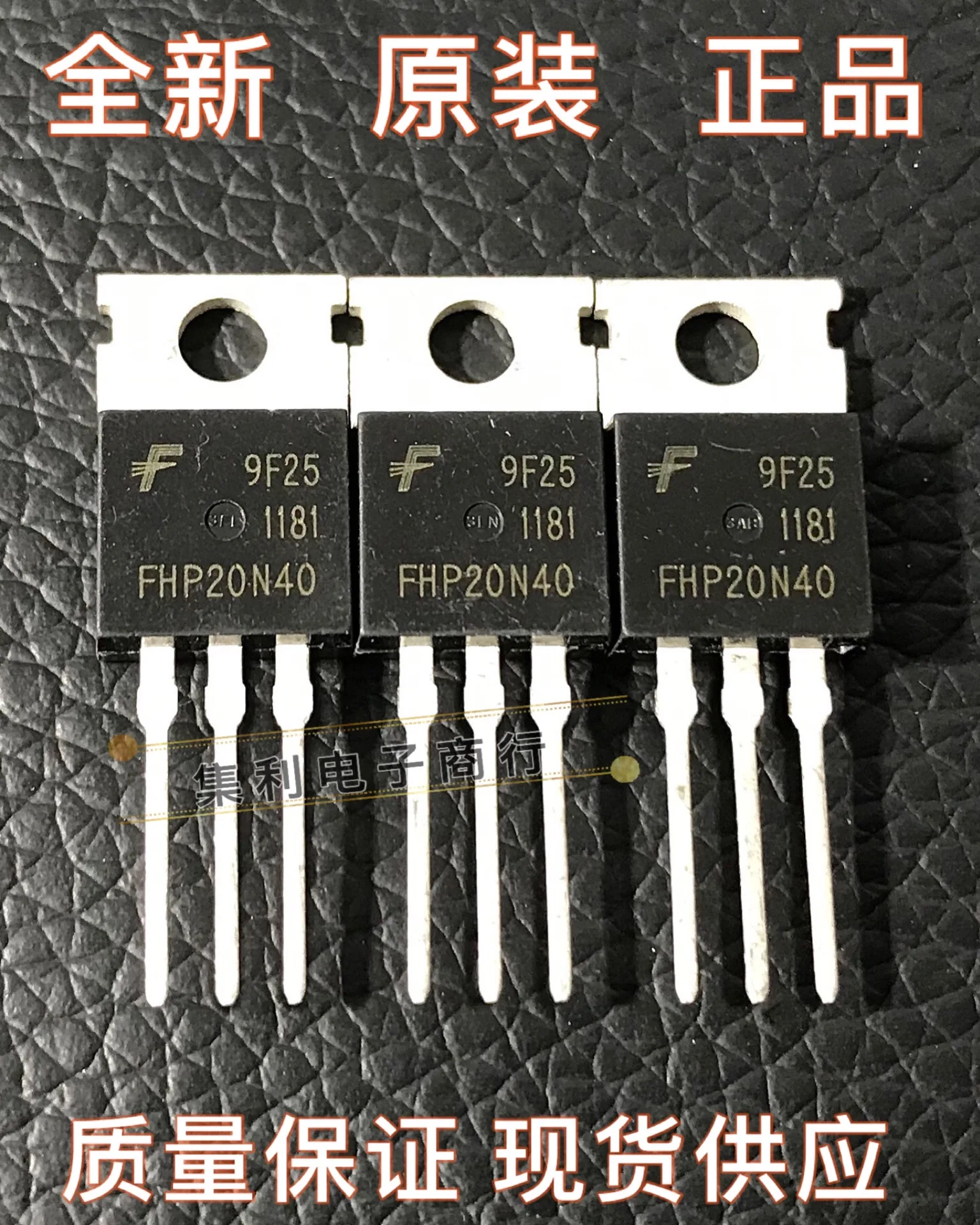 10PCS/Lot FHP20N40 TO-220 400V 20A Imported Original In Stock New Fast Shipping Quality Guarantee