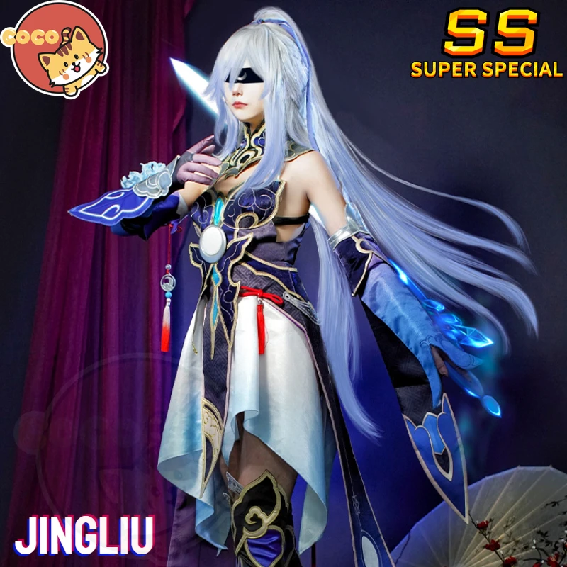 Jingliu Cosplay Costume Game Honkai Star Rail Jing Liu Cosplay Jingliu Costume Sword Master Suit and Wig CoCos-SS Halloween