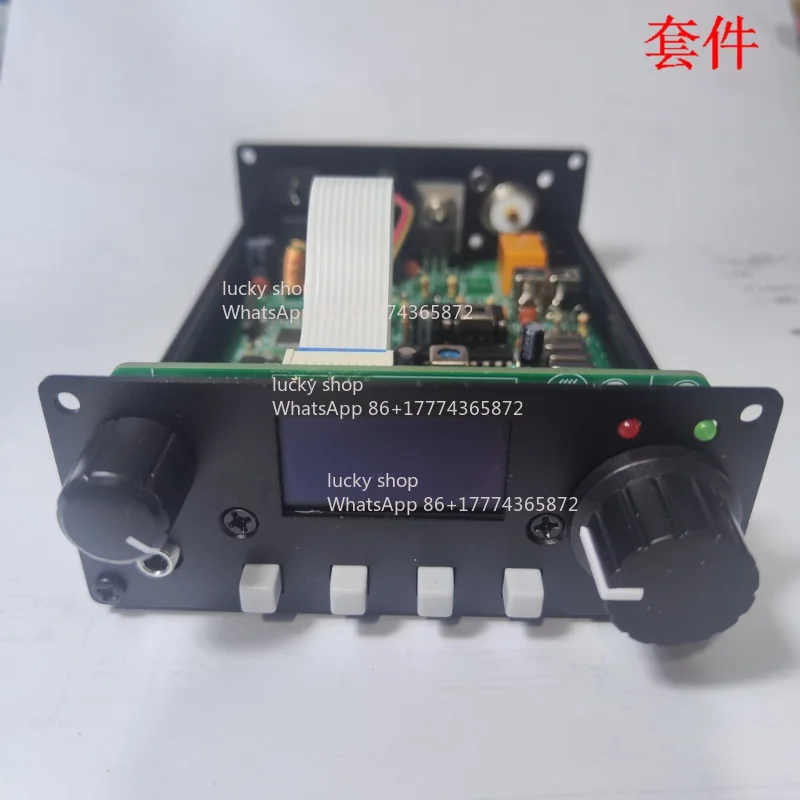 Lucky Grocery Store Kit  Transceiver, Telegraph, Shortwave Radio1105241158 Store