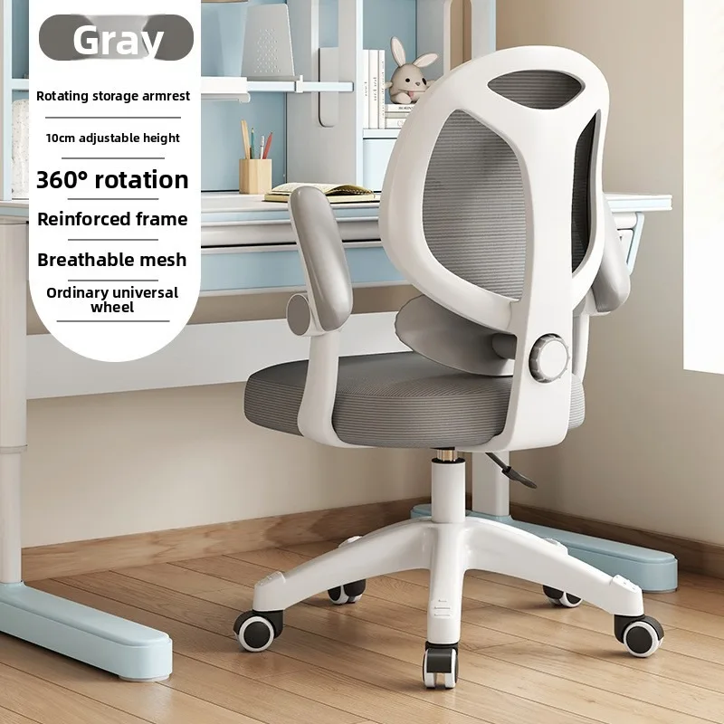 Backrest Posture Correction Gaming Chair Office Furniture Office Chair Ergonomic Kid Study Chair Adjustable Height Writing Chair