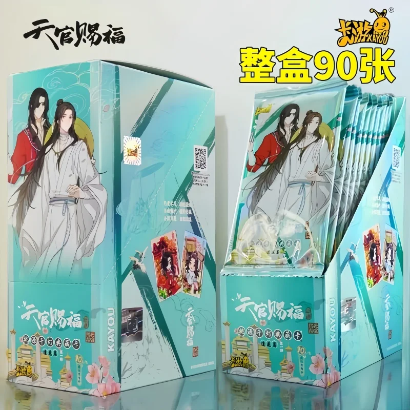 Hot Kayou Genuine Mo Dao Zu Shi Drunk Dreams Signature Card Wei Wuxian Lan Wangji Full Set Of Collection Cards Xmas Toy Gifts