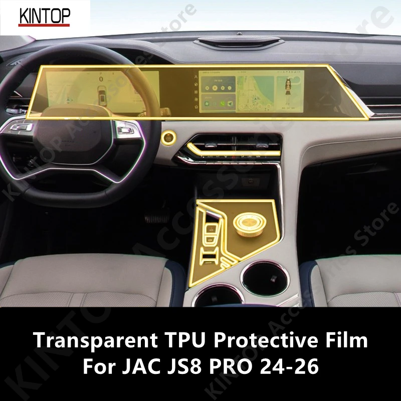 

For JAC JS8 PRO 24-26 Car Interior Center Console Transparent TPU Protective Film Anti-scratch Repair Accessories Refit
