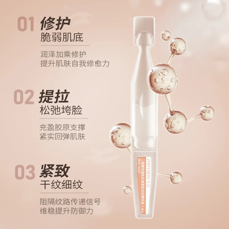 30Pcs/SET Ectoin Effective Anti Ageing Serum Hyaluronic Acid Hydration Moisturizing Essence Treatment Repair Sensitive Skincare