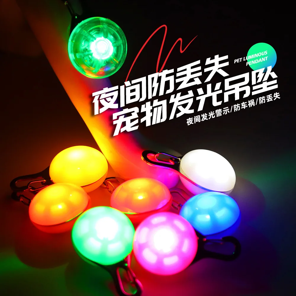 Pet LED Pendant Universal For Cats And Dogs Waterproof Adjustable Nighttime Dog Walking Anti-Lost Luminous Light Flashing