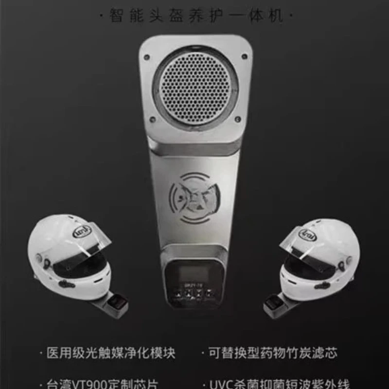 

Motorcycle helmet gloves dryer leave-in deodorant purifier