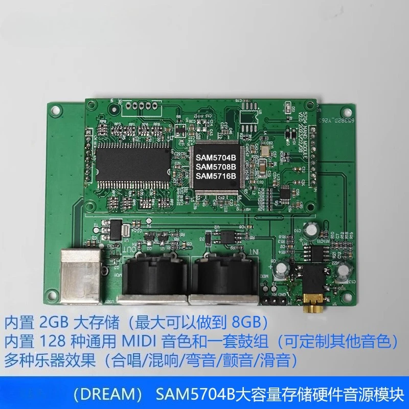 SAM5704B Hardware Sound Source Module 128 Sounds + 61 Drum Set Sounds NAND5704B