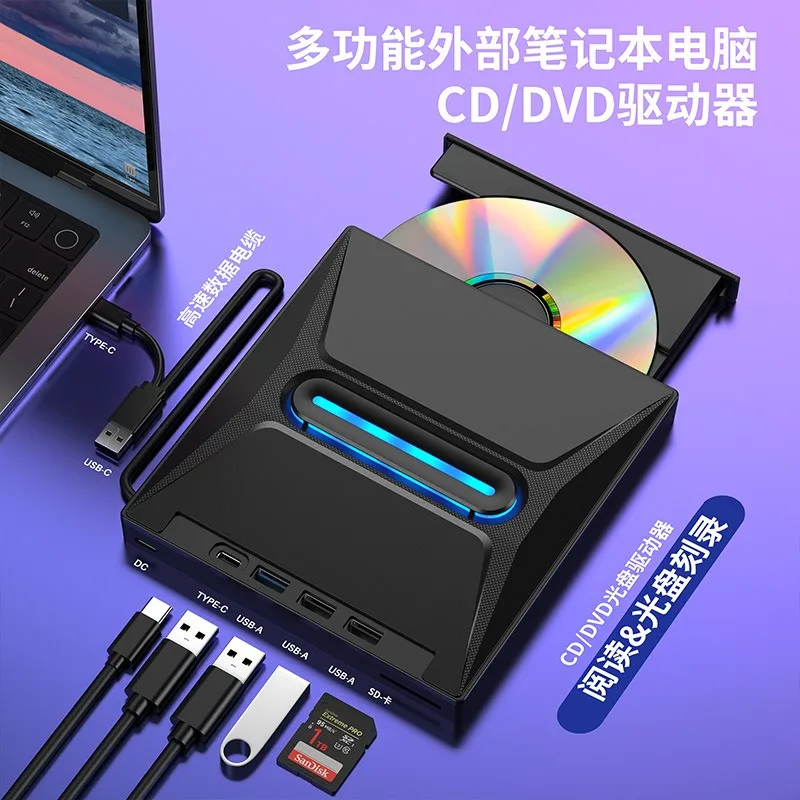 New USB external optical drive mobile DVD burner, expansion card external computer notebook burning optical drive