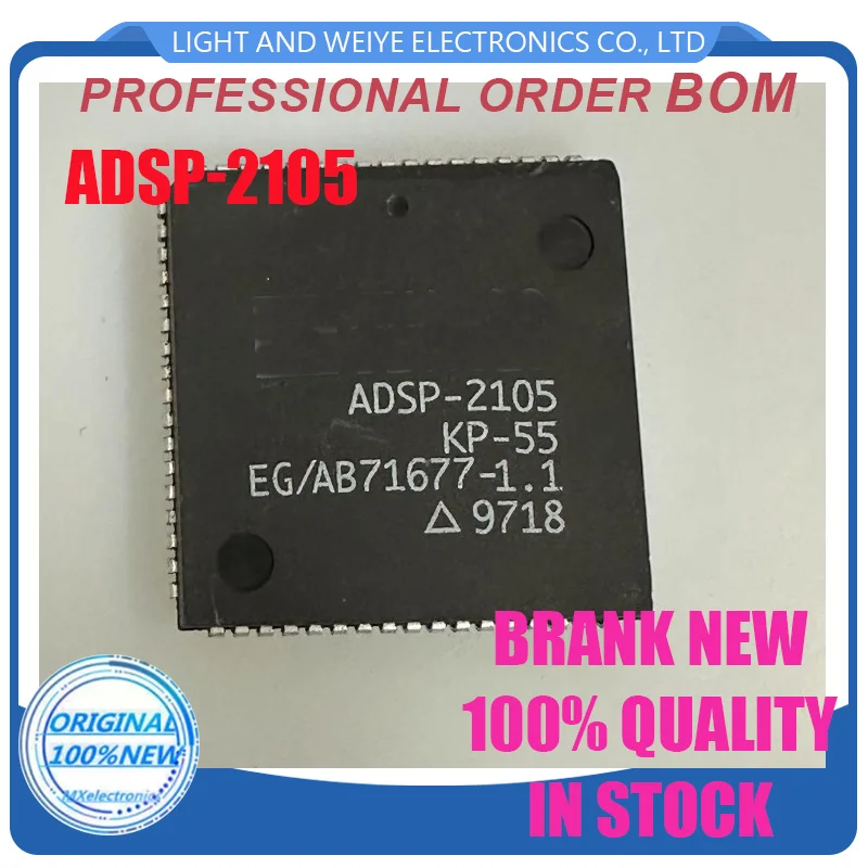 ADSP-2105KP-55 ADSP-2105 KP-55 plcc68 2pcs