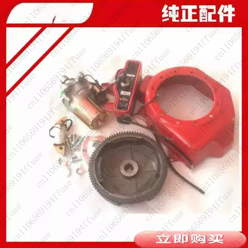 200cc/270cc Engine Specific Electric Starting Assembly Complete Set/manual Start To Electric Start Accessories