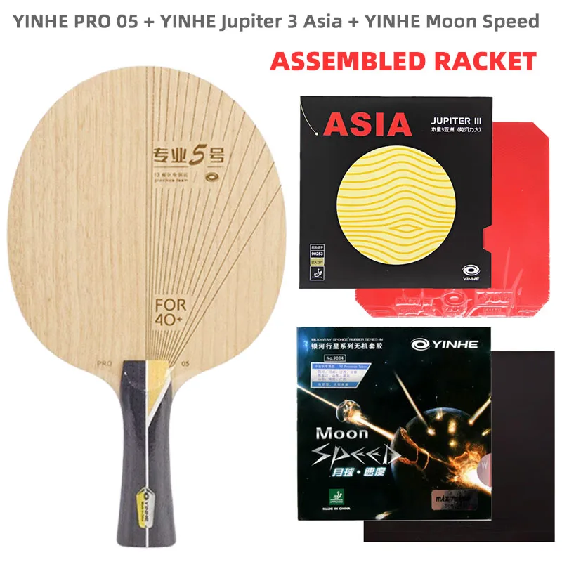 YINHE PRO 01 05 Tischtennisschläger Professional 5+2 Fiber PRO01 PRO05 Tischtennisschläger mit Originalverpackung 3