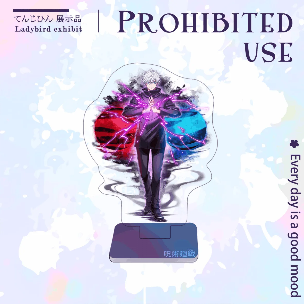 Аниме juютсу Kaisen Satoru Gojo Fushiguro Megumi Косплей акриловая Одиночная вставка стоячий знак амбисит подарок