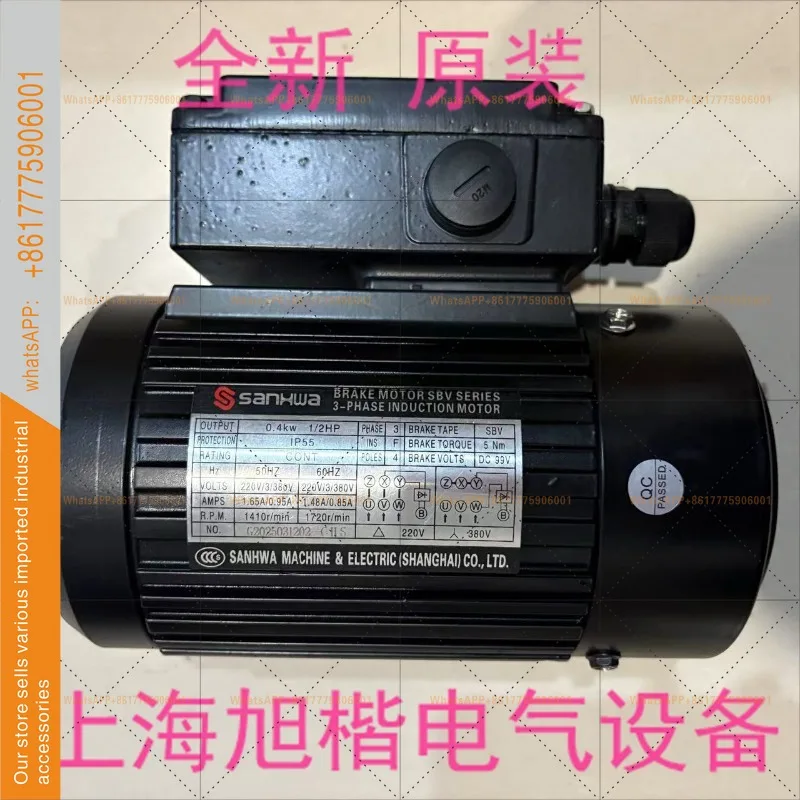 SANHUA Production China Motor 0.4KW 1/2HP 0.2KW 1/4HP DETA Cutterhead Motor