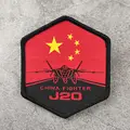 J20 - Star 8X7CM