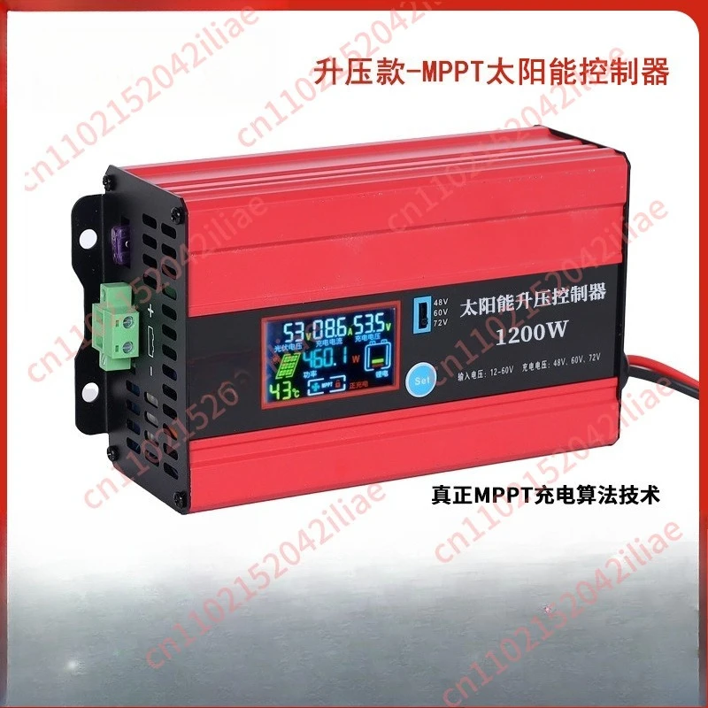 Applicable to MPPT/600W/1200W solar boost controller/electric vehicle charging controller/48V60V72V