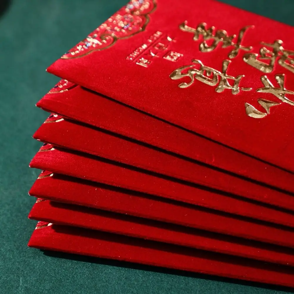 3pcs Multiple Patterns Wedding Red Envelope Best Wishes Embroidery 2025 Money Pocket Tassel Design Luck HongBao