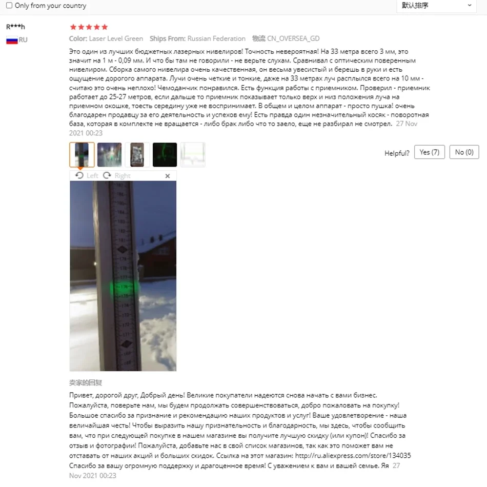 KaiTian Nivel Laser Level Tripod Self Leveling 360 Battery Tool Professional Green 4D Cross 16 Line Laser Level Outdoor Receiver