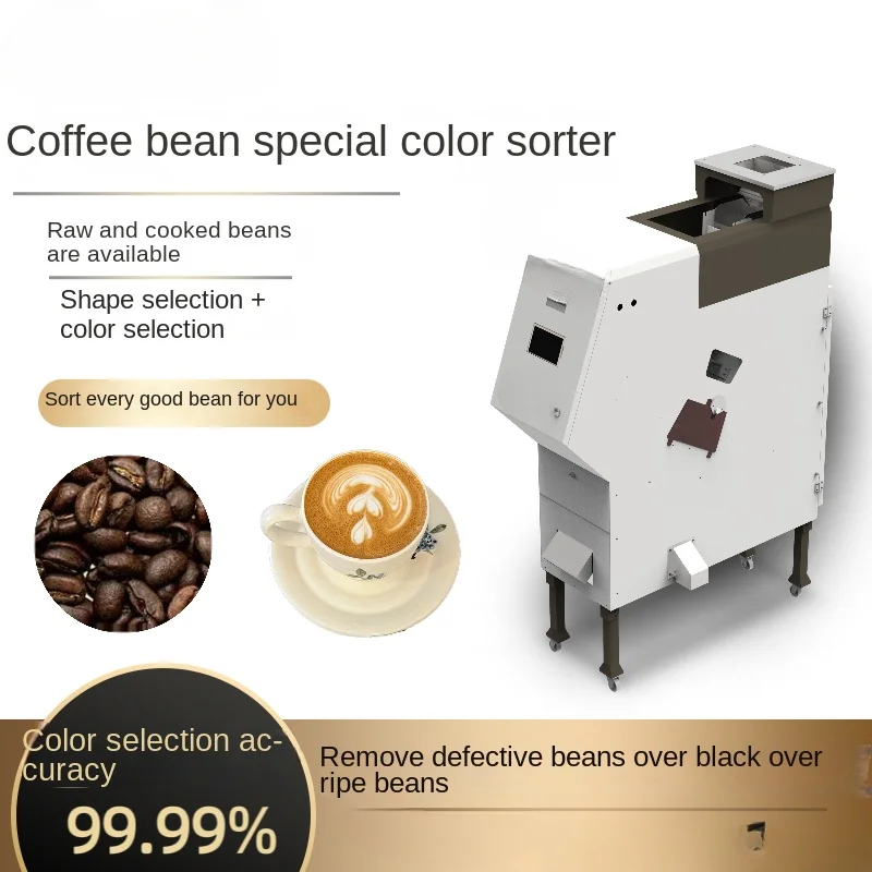 Multi-Functional Small Coffee Beans and Rice Impurity Removal Automatic Color Sorter