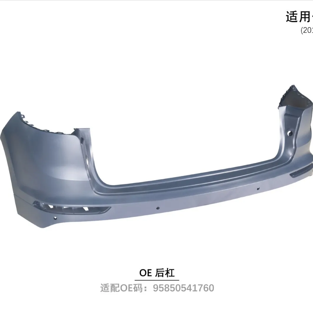 

Suitable for The rear bumper of the 15 Porsche Cayenne 958.2OE