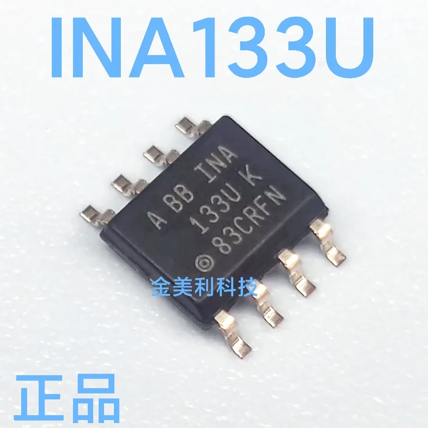INA133U  INA133UA  INA134UA  INA134  INA129UA  INA129  INA146UA  INA146  INA145UA  INA145 Authentic chip SOIC-8