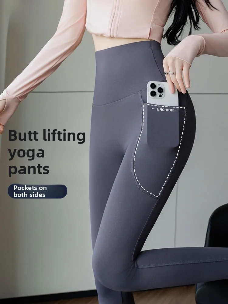 Hohe Taille Yoga Hosen Frauen Herbst Neue Sle ark Haut Gemusterte Elastische Boting Hosen für Casual Wear von