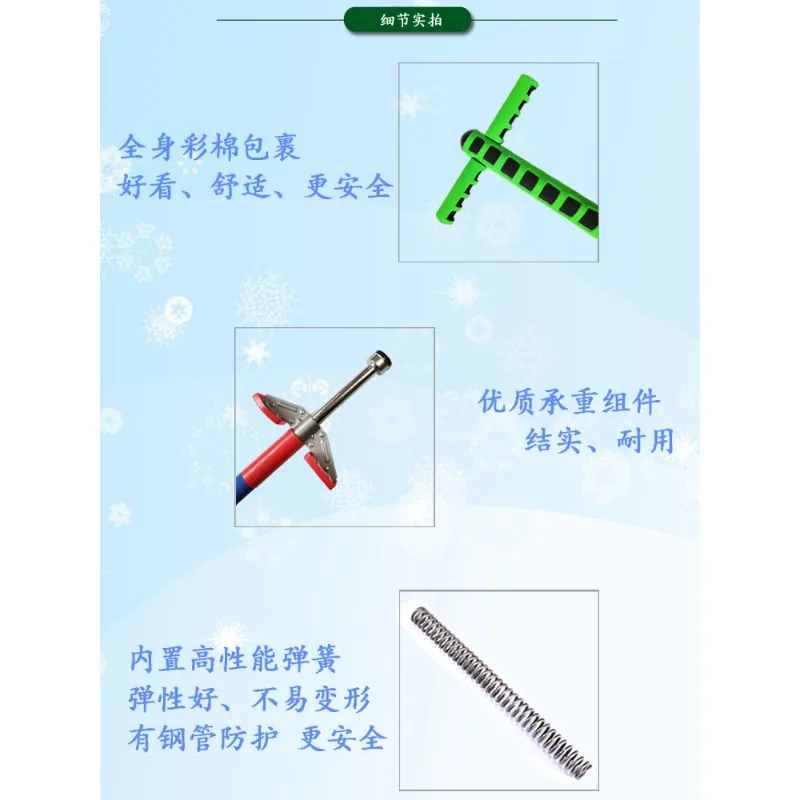 Double  Jumping Children Jumping Pole Stick Bouncing Pole Adults Steel Pipe Jumping Stilts Teenagers Stick