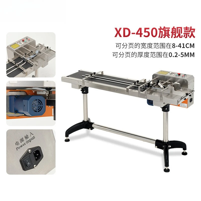 Hochgeschwindigkeits-Automatikbeutel, Verpackungsbeutel, Kartonpapier, Paging-Maschine, Medikamentenbox, Transferscheider