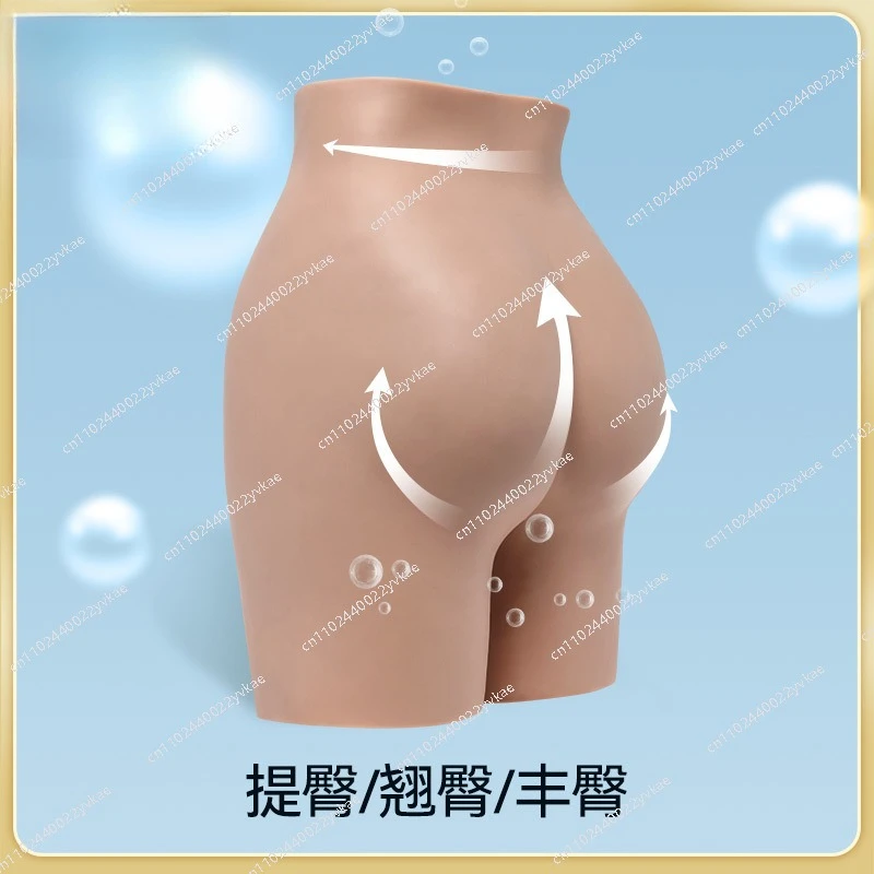 

Open crotch, hip lift, hip pants, silicone fake butt, beautiful hip pad, fake lady panties, body sculpting