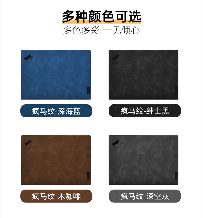 

Customize Style 1PCS Pre-cut Vinyl Skin Stickers Case Cover Protective Film For 2023 Lenovo Thinkpad X1 Carbon Gen 11
