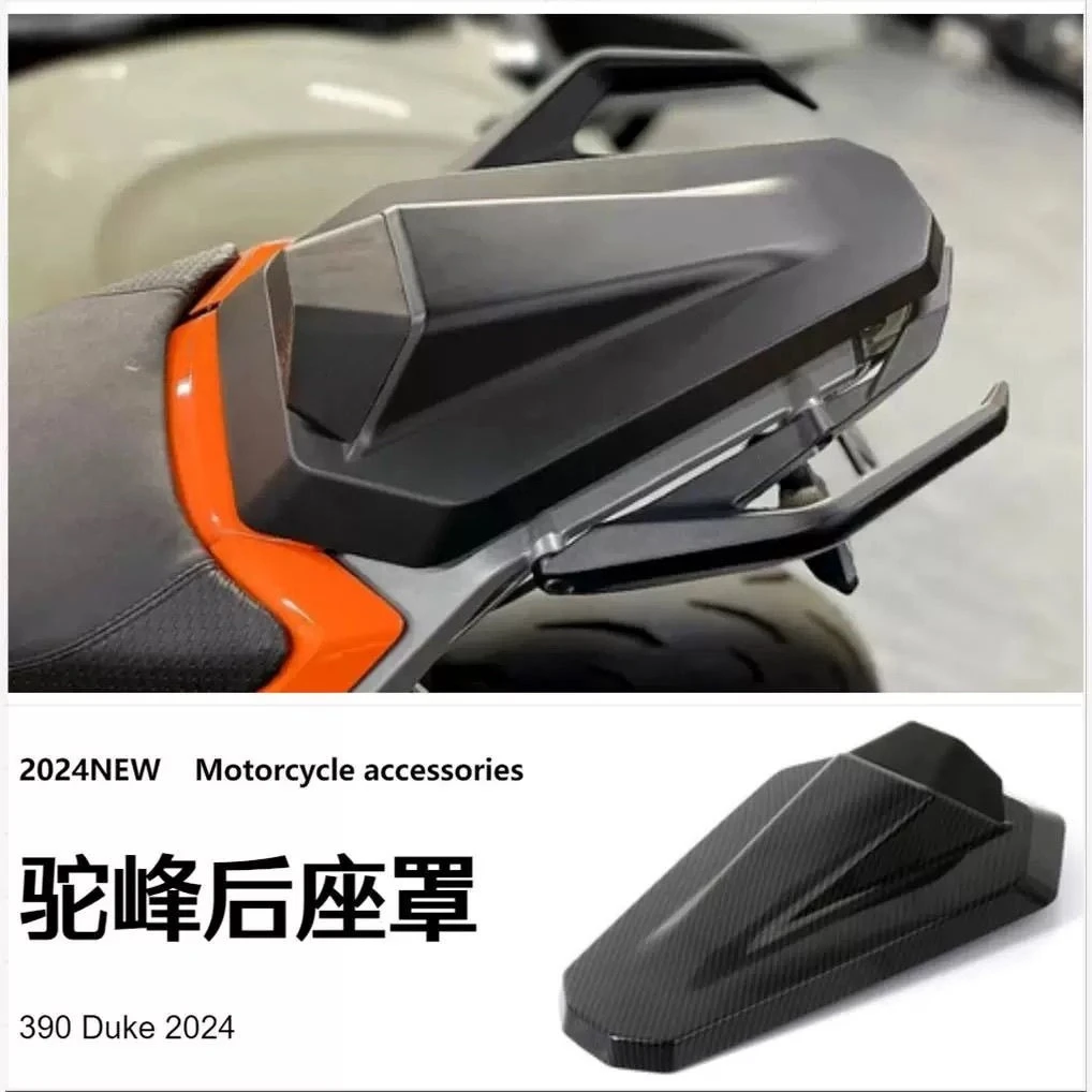 

Suitable for KTM 390 Duke02024, modified rear hump competitive rear seat cover, motorcycle accessories