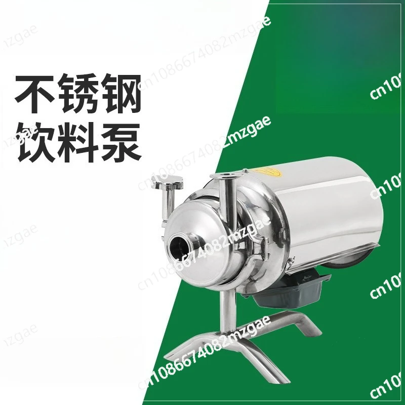 Stainless Steel Beverage Pump 304/316 Sanitary Grade Juice Beverage Pharmaceutical Food Soy Milk Pump